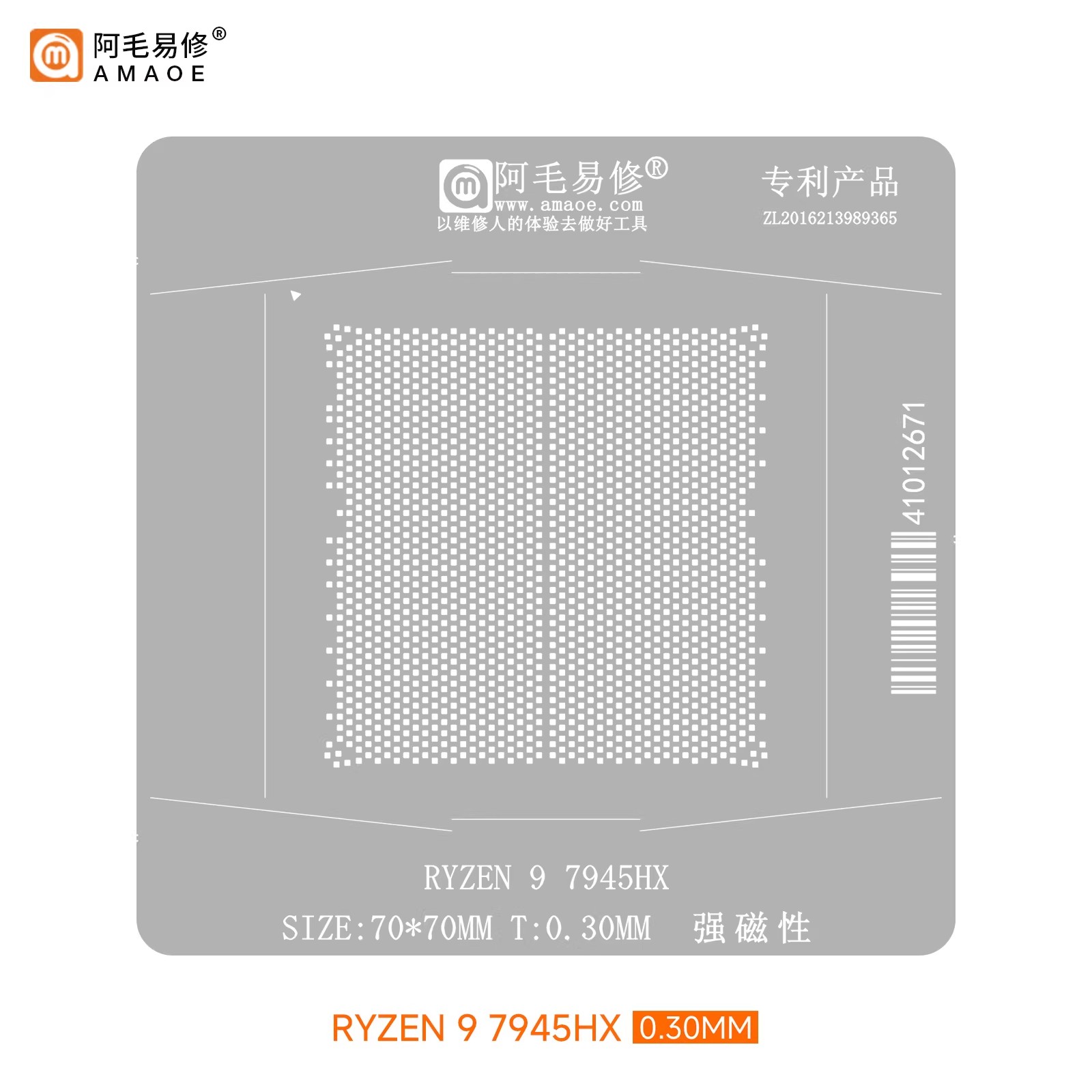 อะมาโอ ไรเซ็น 9 7945HX สถานีบั - Amd Cpu Ryzen 9 บทวิจารณ์และราคา